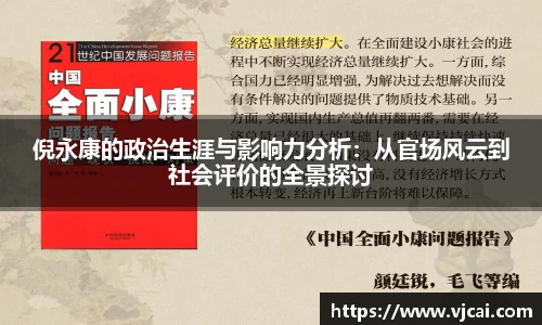 完美体育app
